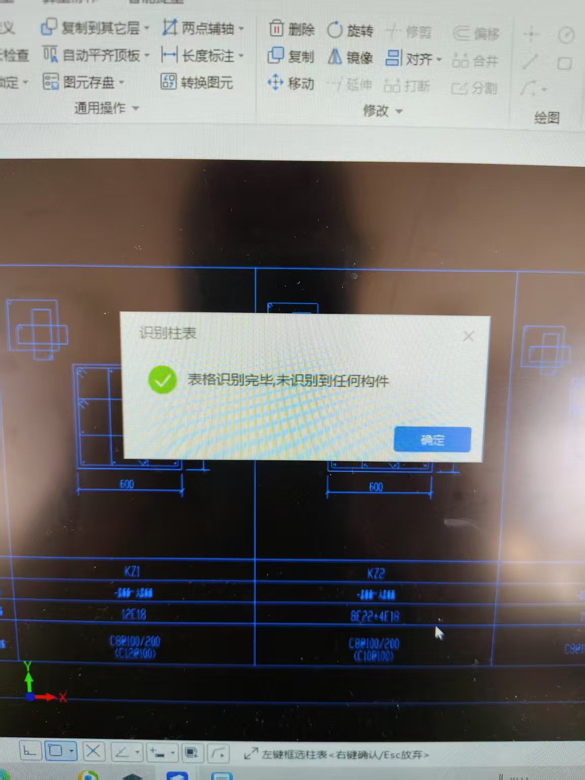 自动识别