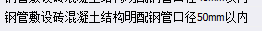 套什么定额