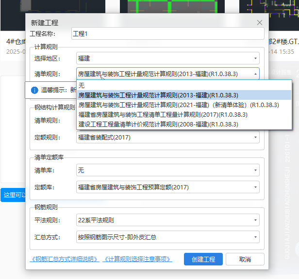 2013清单
