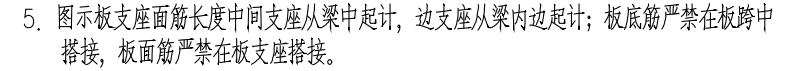 计算设置