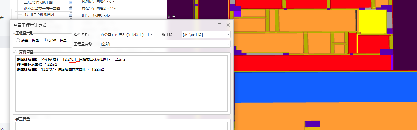 提量
