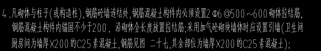 通长