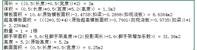 超高面积