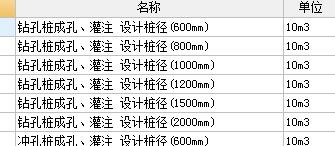 桩