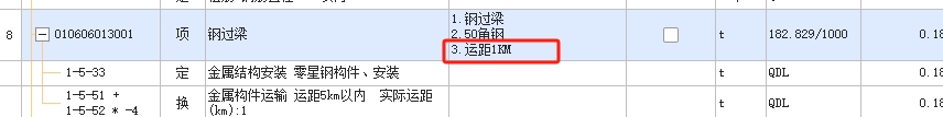 钢结构