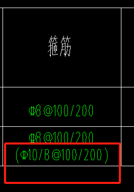 箍