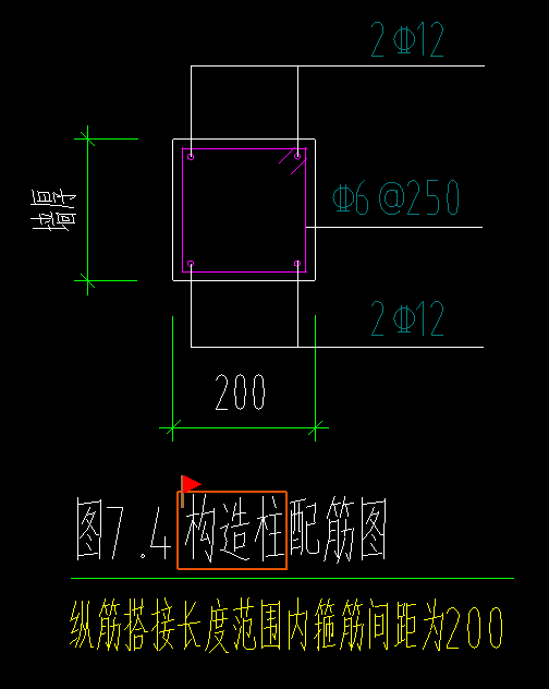 内箍