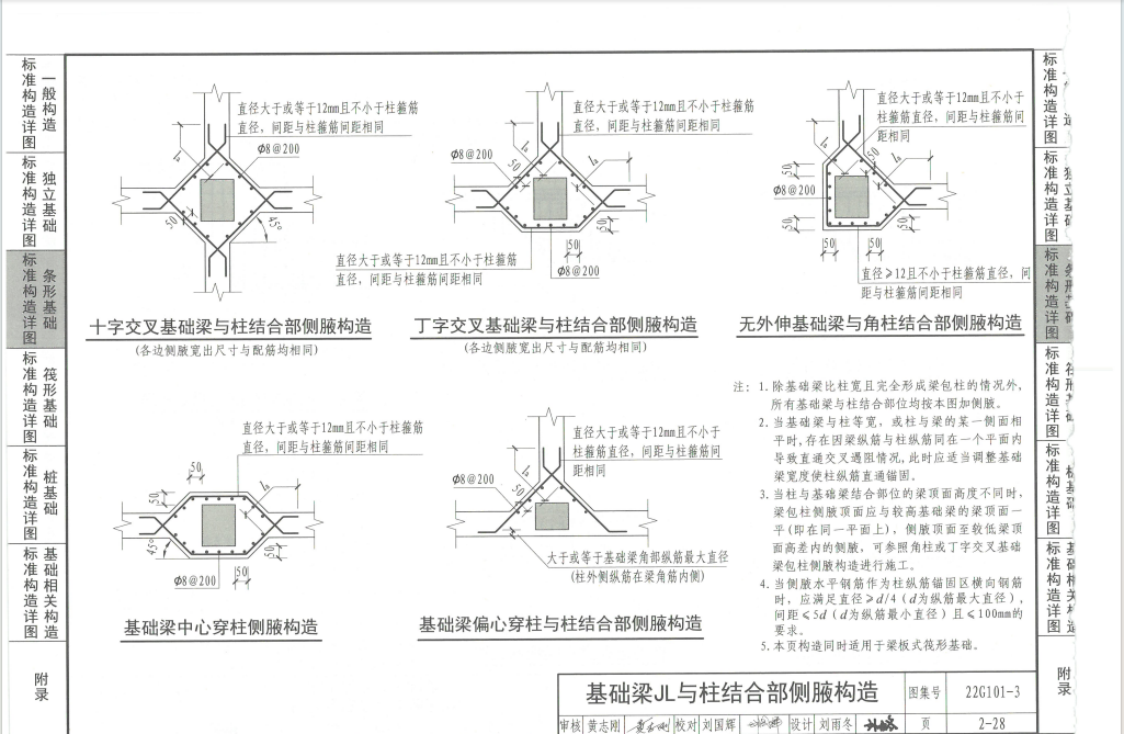 答疑解惑