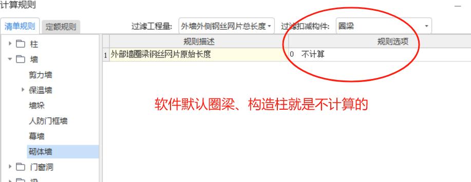 导出规则