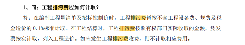 总价