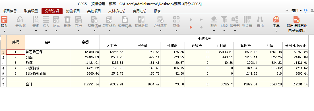 怎么导出