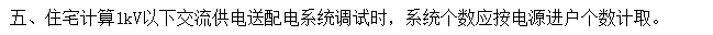 量怎么计算