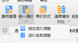 广联达