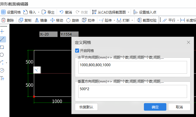 高低