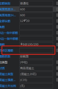 中括号