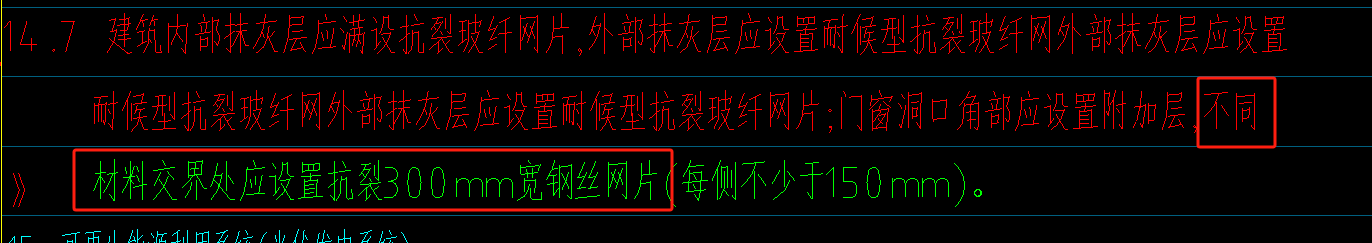 不同材料