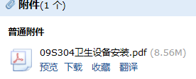 求图