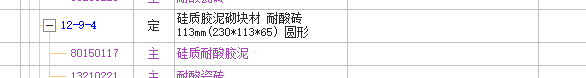 砖的规格