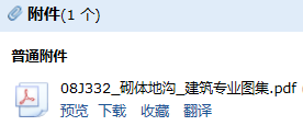 求图