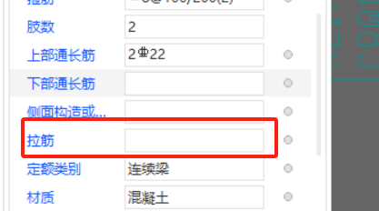 构造