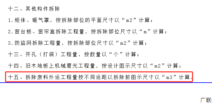 体积怎么计算
