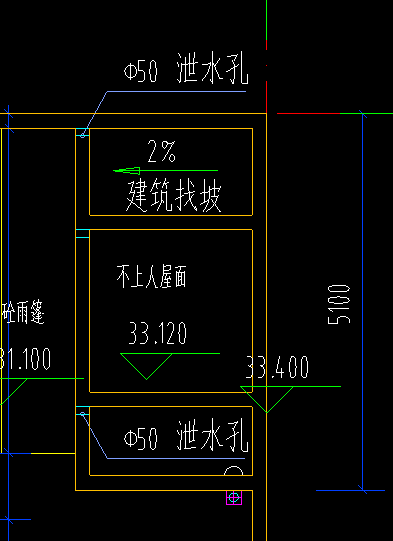 屋面