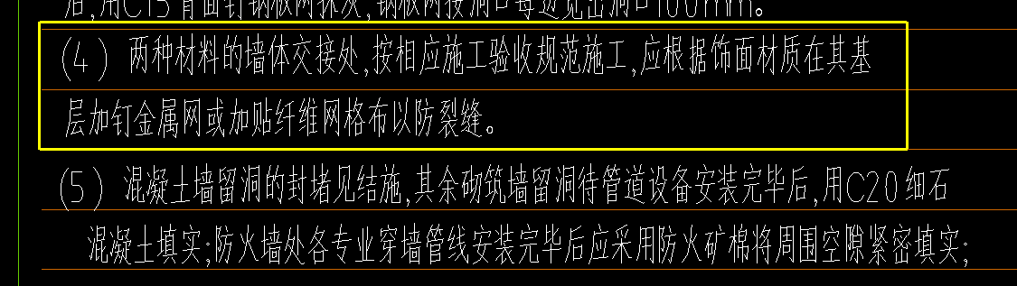 网格布