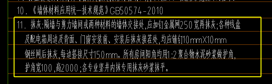 钢丝