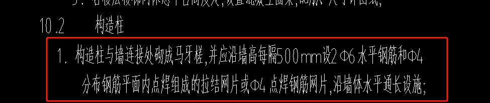 通长