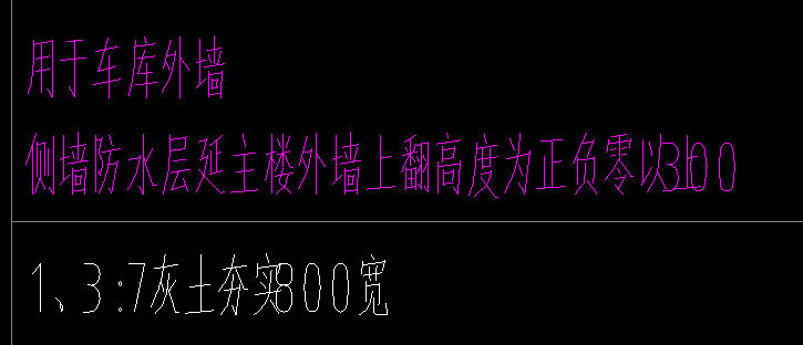 灰土