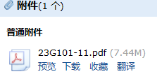 求图