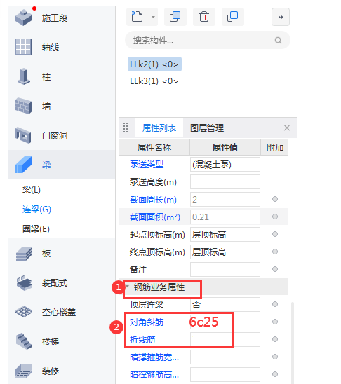 广联达服务新干线