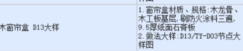 定额