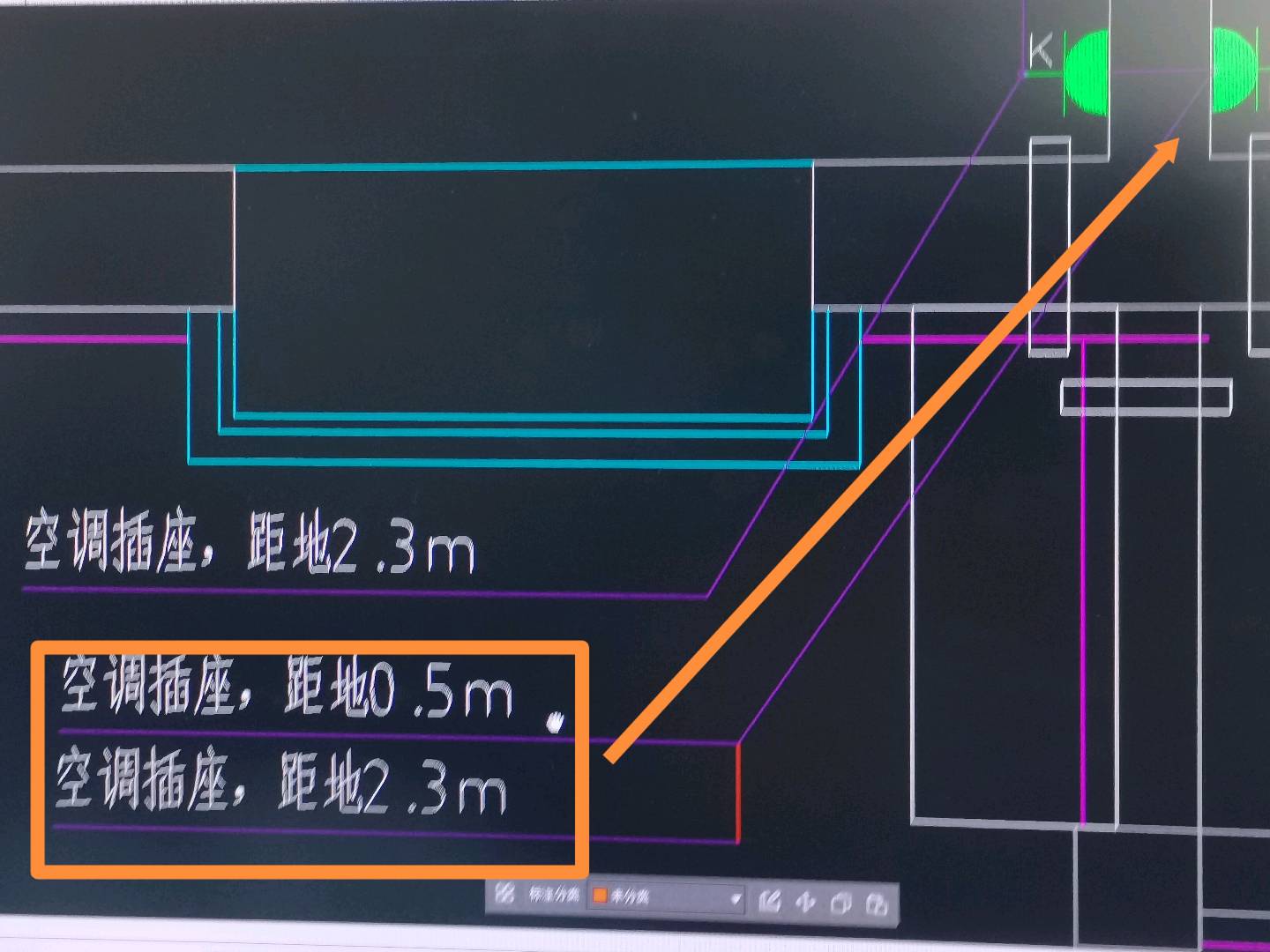 标注