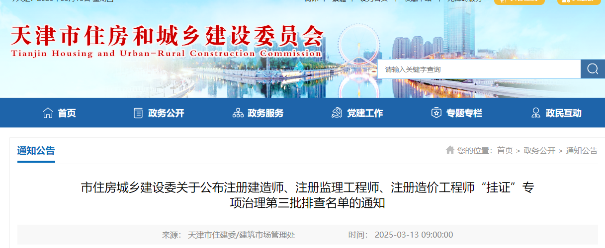 行业动态