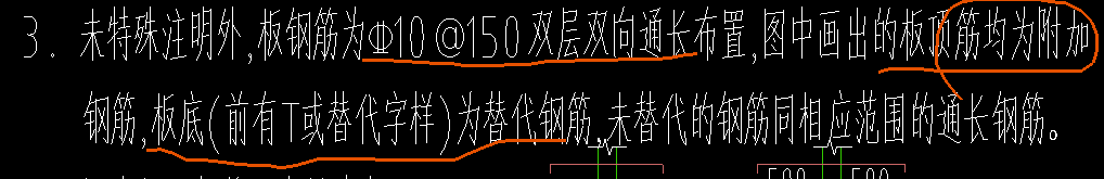 底筋