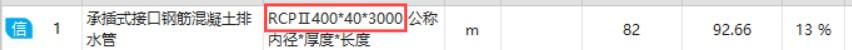 框内