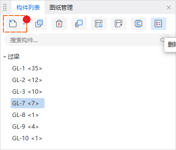 线框