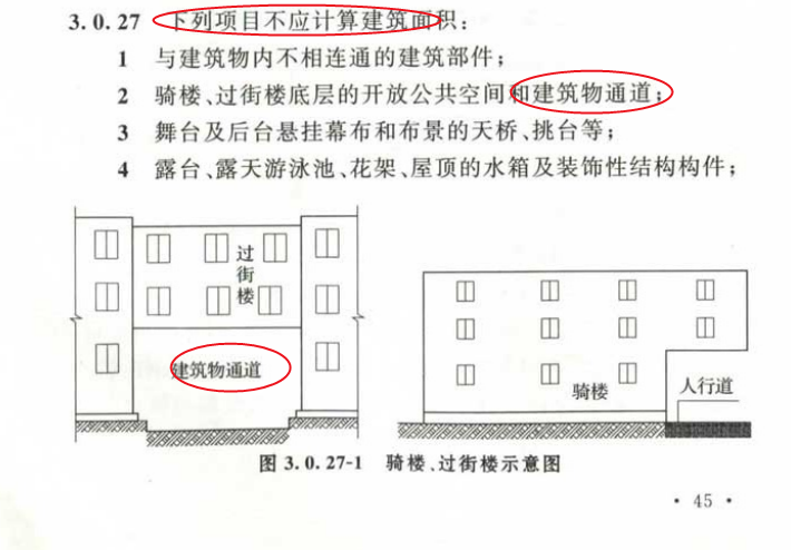 两侧