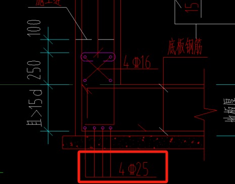 墙底