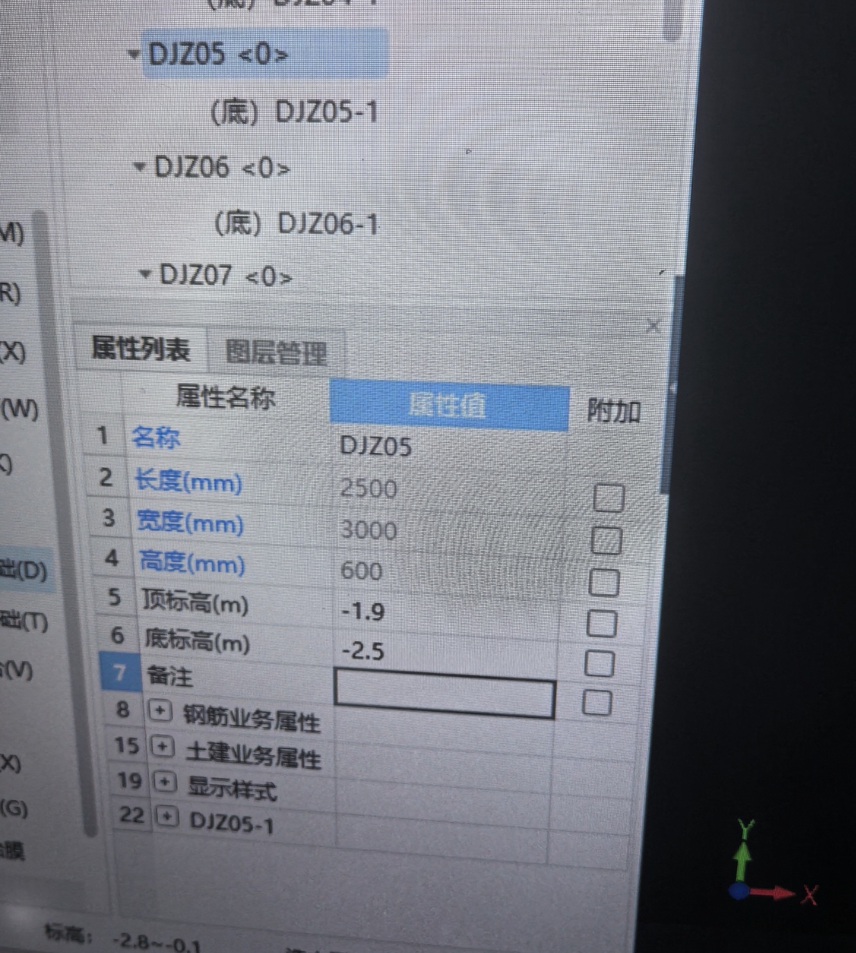 广联达