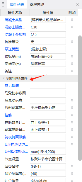 马凳