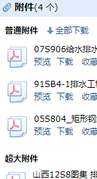 求图