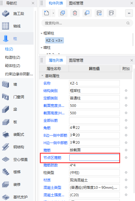 建筑行业快速问答平台-答疑解惑