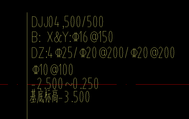 独立基础