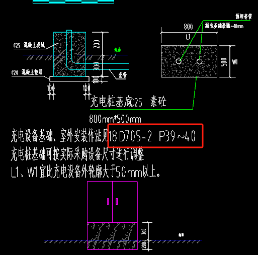 桩