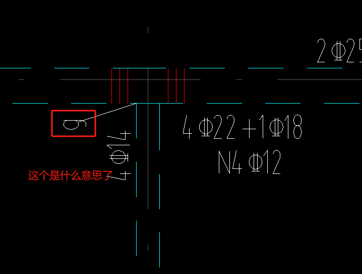 次梁