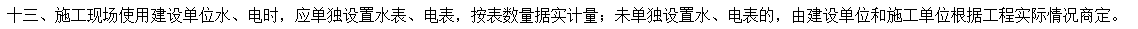 记取