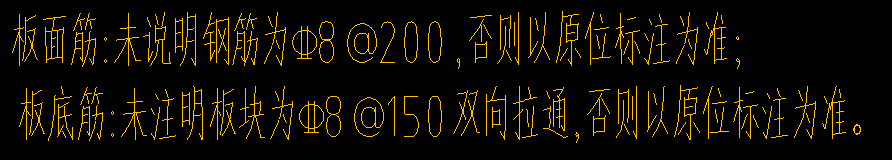 板负筋