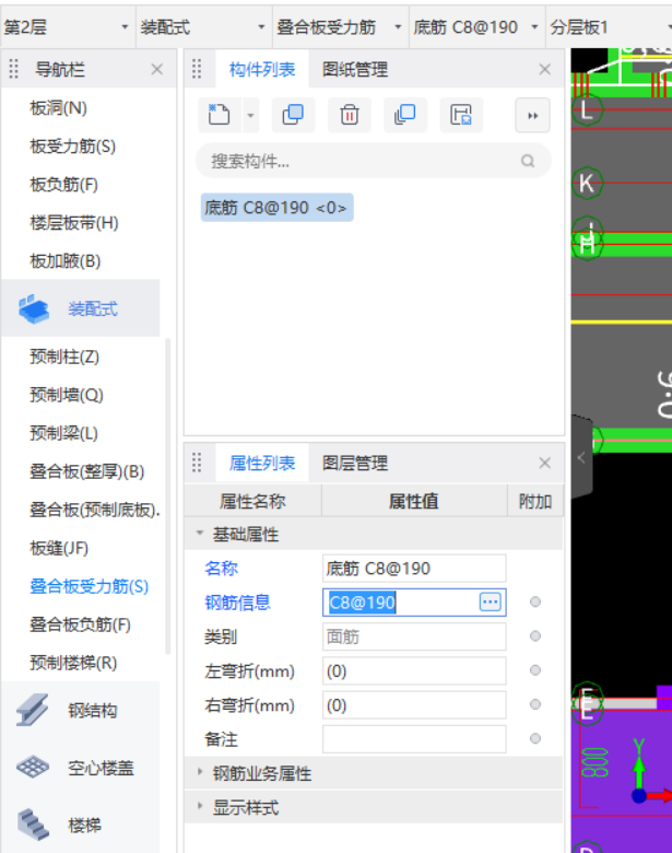 面筋